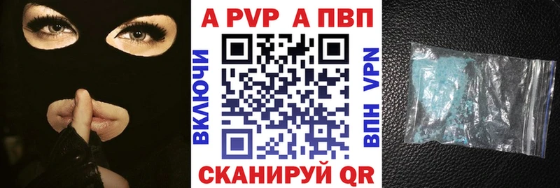Купить наркотики цена Губкинский А ПВП  МЕФ  мега ТОР  Гашиш 