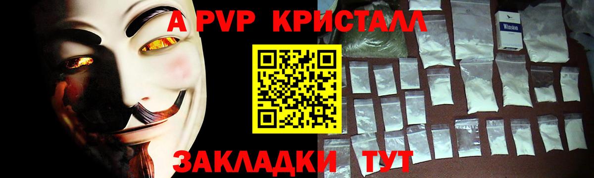 APVP СК Губкинский