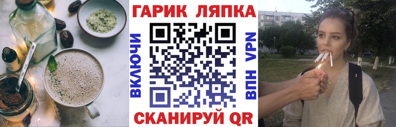 blacksprut ТОР  Губкинский  Cannafood марихуана 