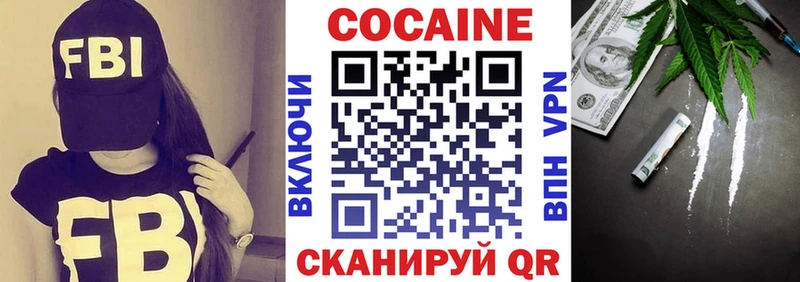 как найти закладки  Губкинский  дарк нет официальный сайт  Кокаин Эквадор 