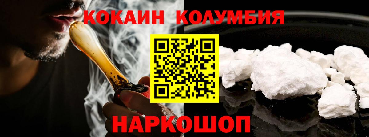 КОКАИН 97% Губкинский