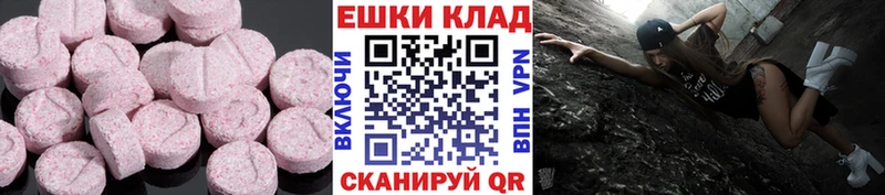 нарко площадка клад  Губкинский  ЭКСТАЗИ VHQ 