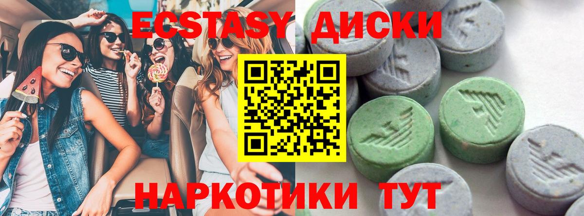 Ecstasy Punisher  нарко площадка телеграм  Ecstasy  mega вход  Ecstasy таблы  Губкинский 