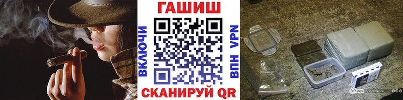 ГАШ гашик  дарнет шоп  MEGA зеркало  Губкинский 