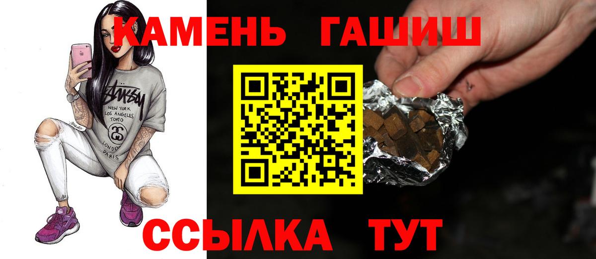 ГАШ Изолятор Губкинский