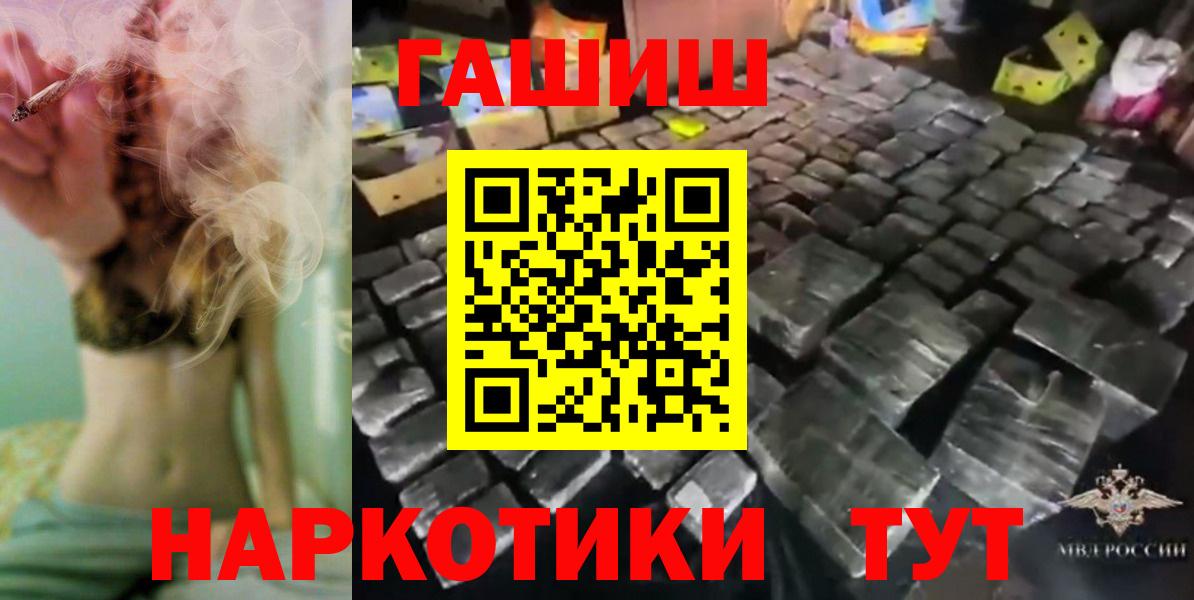 ГАШ гарик Губкинский