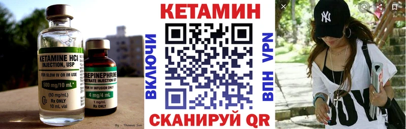 Кетамин VHQ  Губкинский 
