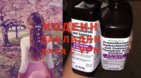 каннабис Няндома