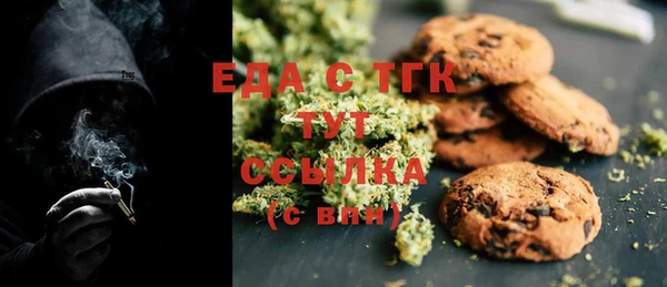 таблы Нягань