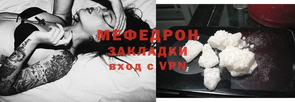 бутик Нязепетровск