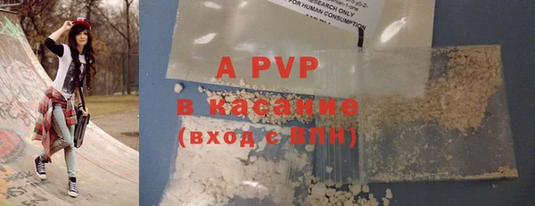 mdpv Горняк