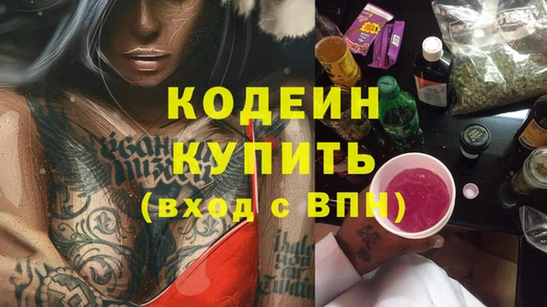 бутик Нязепетровск