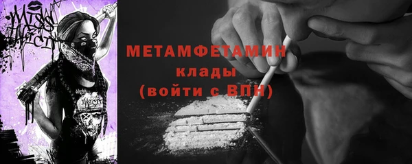 каннабис Няндома