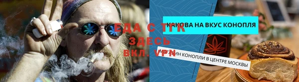 бутик Нязепетровск