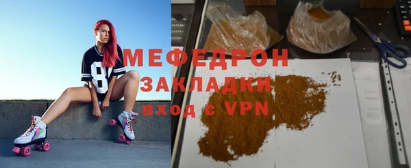 таблы Нягань