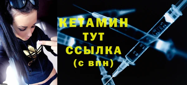 бутик Нязепетровск