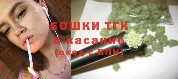 бутик Нязепетровск