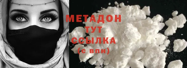 бутик Нязепетровск
