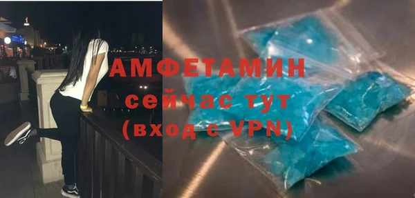 таблы Нягань