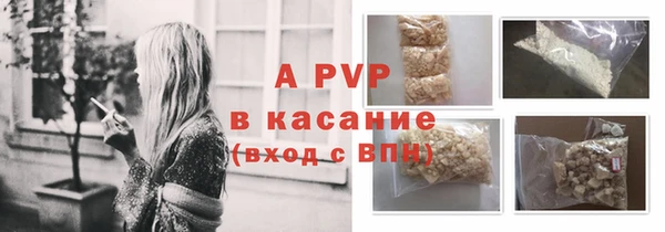 бутик Нязепетровск