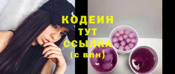 таблы Нягань