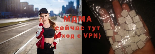 бутик Нязепетровск