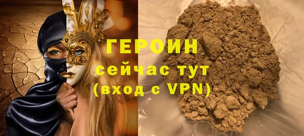таблы Нягань