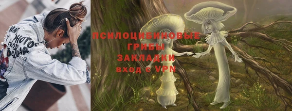 бутик Нязепетровск
