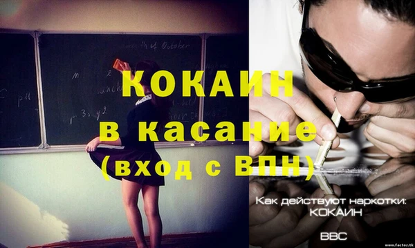 таблы Нягань