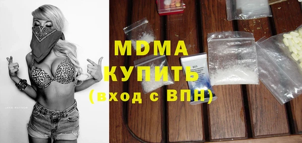 шишки Новокубанск