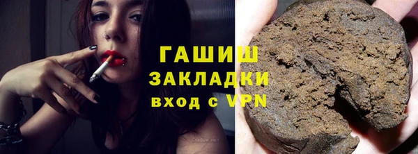 бутик Нязепетровск