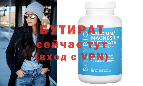 бутик Нязепетровск