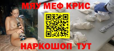 прущие крисы Гатчина