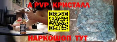 прущие крисы Гатчина