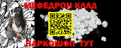 соль курить ск Бугуруслан