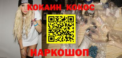 наркотики Балаково