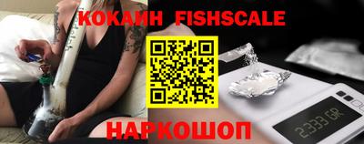 кокаин Гай