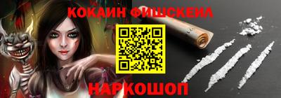 соль курить ск Бугуруслан