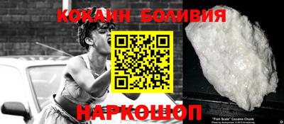 кокаин Гай
