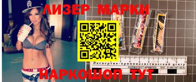 марки nbome Абинск