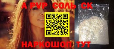 кокаин Гай
