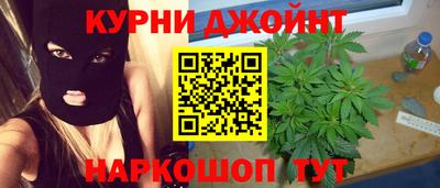 мефедрон Балахна