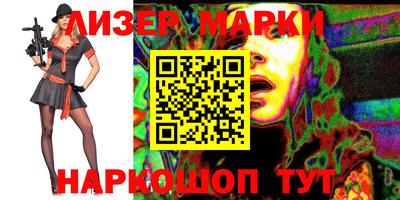 PSILOCYBIN Бузулук