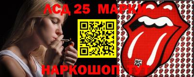 соль курить ск Бугуруслан