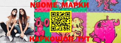 кокаин Гай