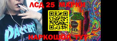 мефедрон Балахна