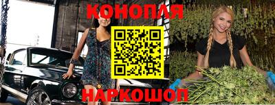 соль курить ск Бугуруслан