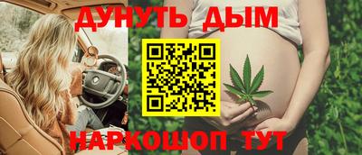 соль курить ск Бугуруслан