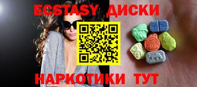 прущие крисы Гатчина