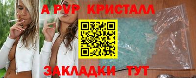 соль курить ск Бугуруслан